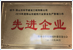 关于当前产品10大信誉菠菜担保平台·(中国)官方网站的成功案例等相关图片